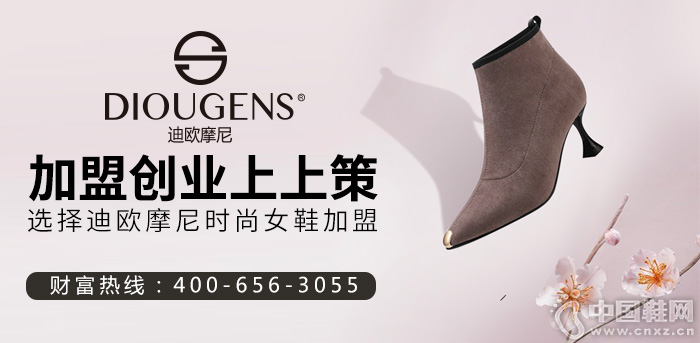加盟创业上上策，选择迪欧摩尼时尚女鞋加盟