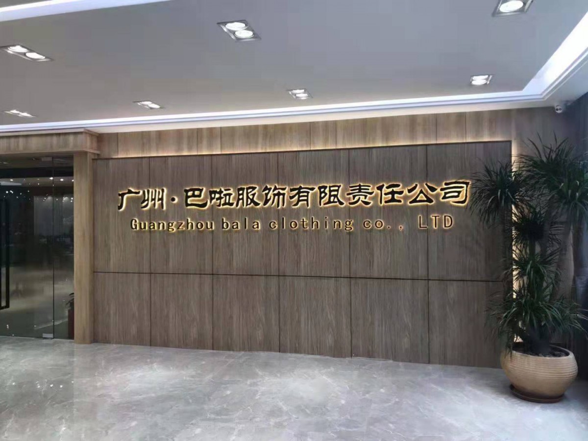 1572406053_747951605.jpg 品牌童装折扣尾货批发 (21).jpg