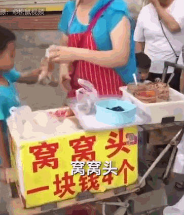 双11实体店广告语怎么写 这些广告语让门店业绩倍增(图5)