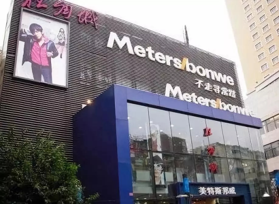 双11实体店广告语怎么写 这些广告语让门店业绩倍增(图8)