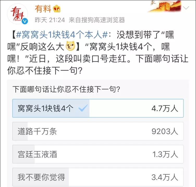 双11实体店广告语怎么写 这些广告语让门店业绩倍增(图7)