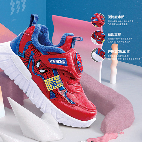 蜘蛛侠童鞋品牌2019年冬季产品手册