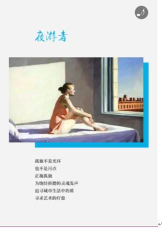 娅铂周末