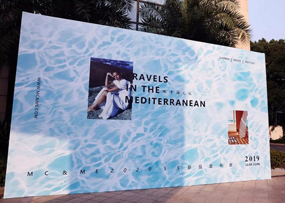 MC&ME「地中海之旅」2020 SS新品发布会