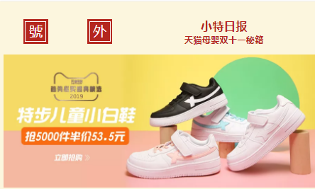 特步儿童#童你一起#解锁“带娃姿势”