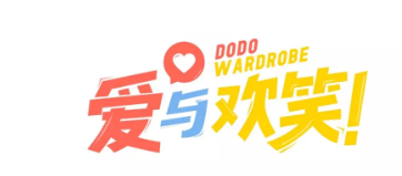 劲爆！11月，豆豆衣橱童装一场萌娃时尚秀将空降临平奥迪中心!!!