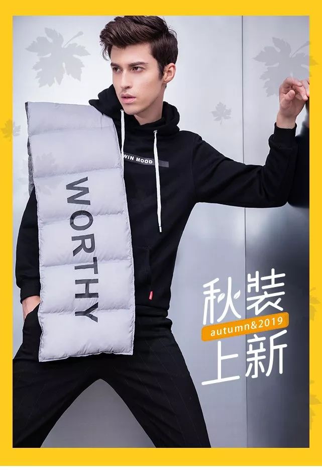 思恋不如相见 ，带上九鹿王秋季新品 ，回家陪爸妈！