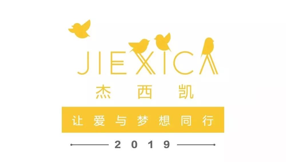 【J日报】激情双十一！杰西凯深圳天虹公明店两天业绩突破25万！
