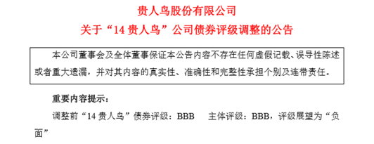 同是“买买买”的资本运作，安踏李宁买赢了，贵人鸟买崩了？