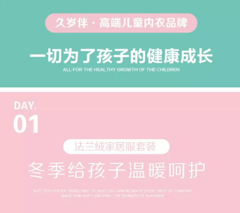 久岁伴童装【必买】温暖≠臃肿！穿上Ta你就是主角！