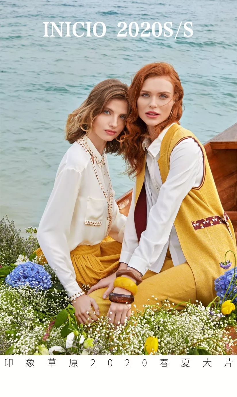 印象草原2020春夏大片 | 探索自然秘境，开启梦幻之旅