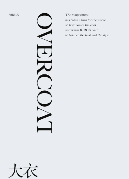 RBIGX童装无惧寒流，只需这几件hot爆大衣