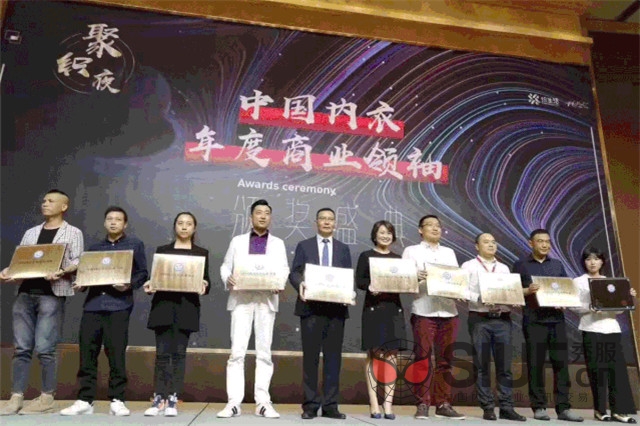 美佳美侬乳胶内衣受邀参加102届中针会 美佳美侬乳胶内衣受邀参加102届中针会