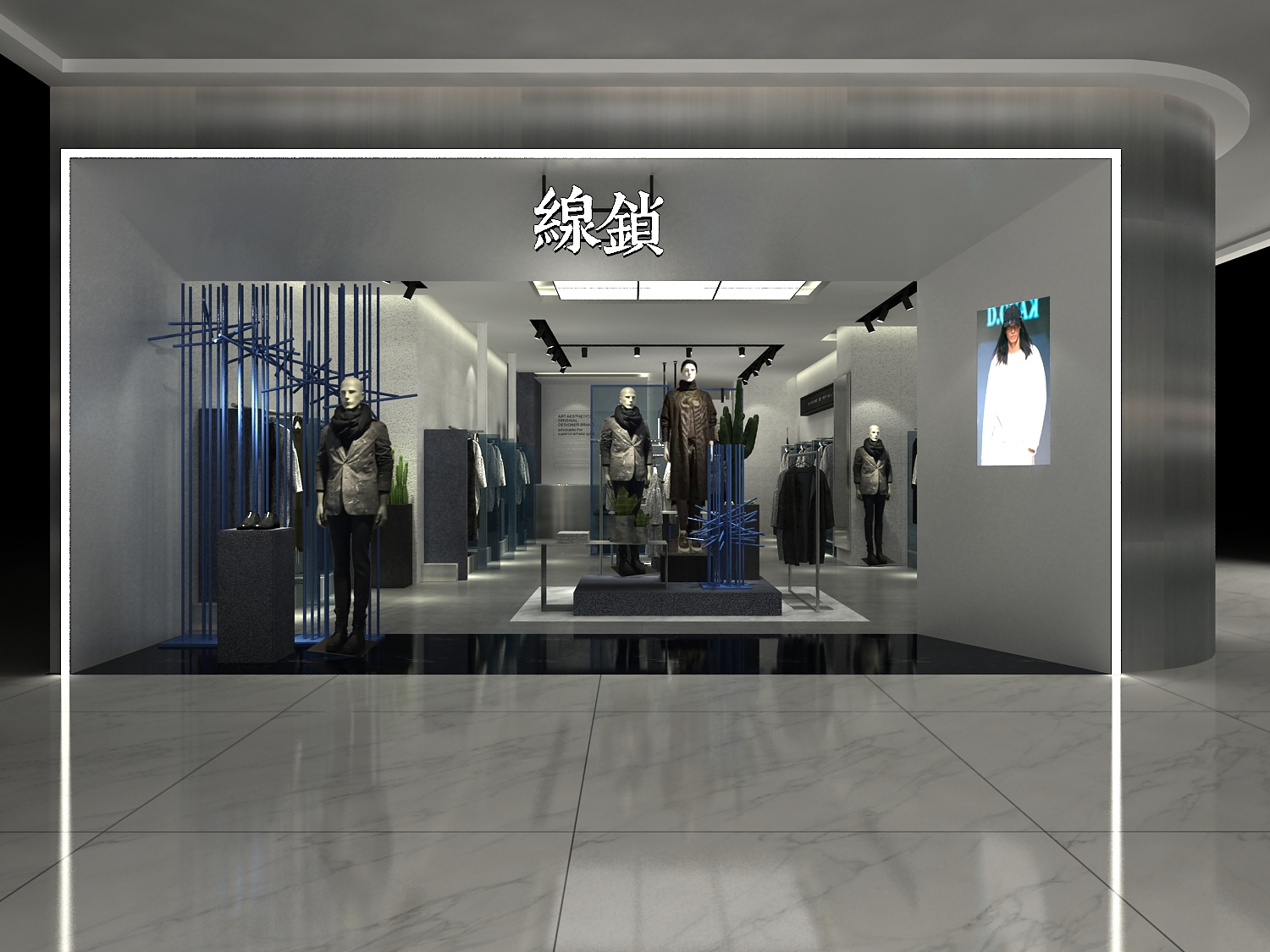 线锁品牌男装全程加盟扶持政策 轻松实现开店梦!