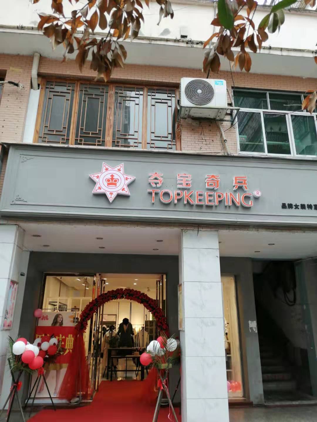 特大喜讯!抚州夺宝奇兵盛大开业了