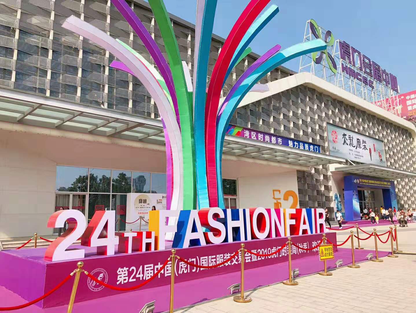 热烈祝贺星际&TOGE·童戈潮童品牌时装秀完满成功