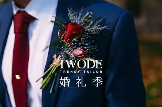 埃沃定制上新 | 婚礼季，Fei一般的幸福旅型