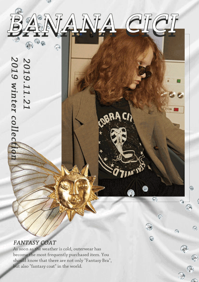 BANANACICI：外套篇 | 在冬天，也要穿出自己的时髦态度！