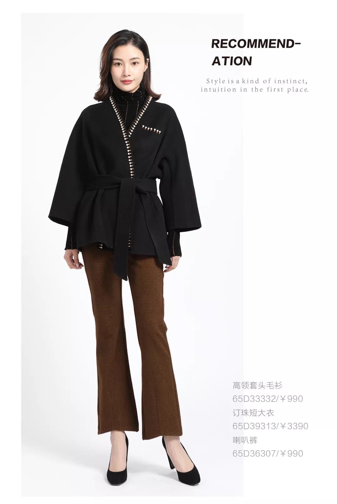 穿玳莎女装 时尚、优雅、有女人味