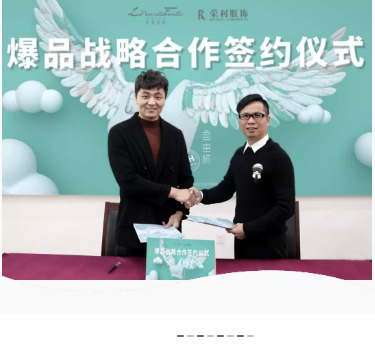 行业| 行业大事件：时尚与科技牵手成功！