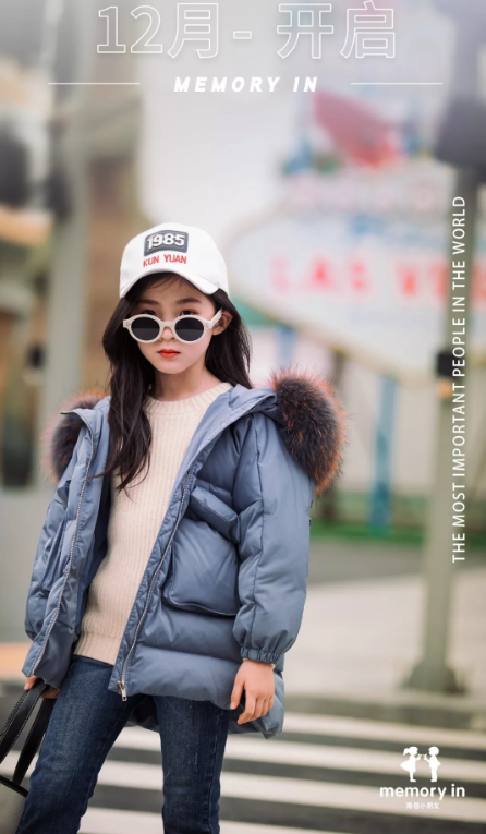 12月 - 开启两个小朋友【MEMORY IN】童装