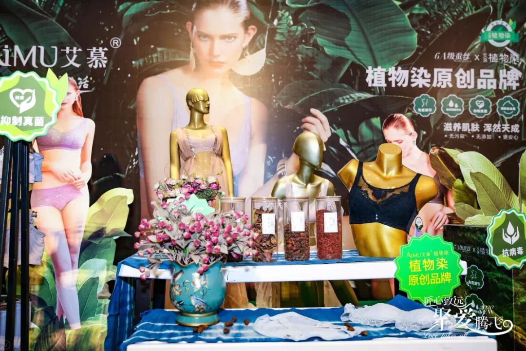 匠心致远•聚爱腾飞-艾慕 2020 春夏新品发布会暨财富峰会-陕西站火爆开启！