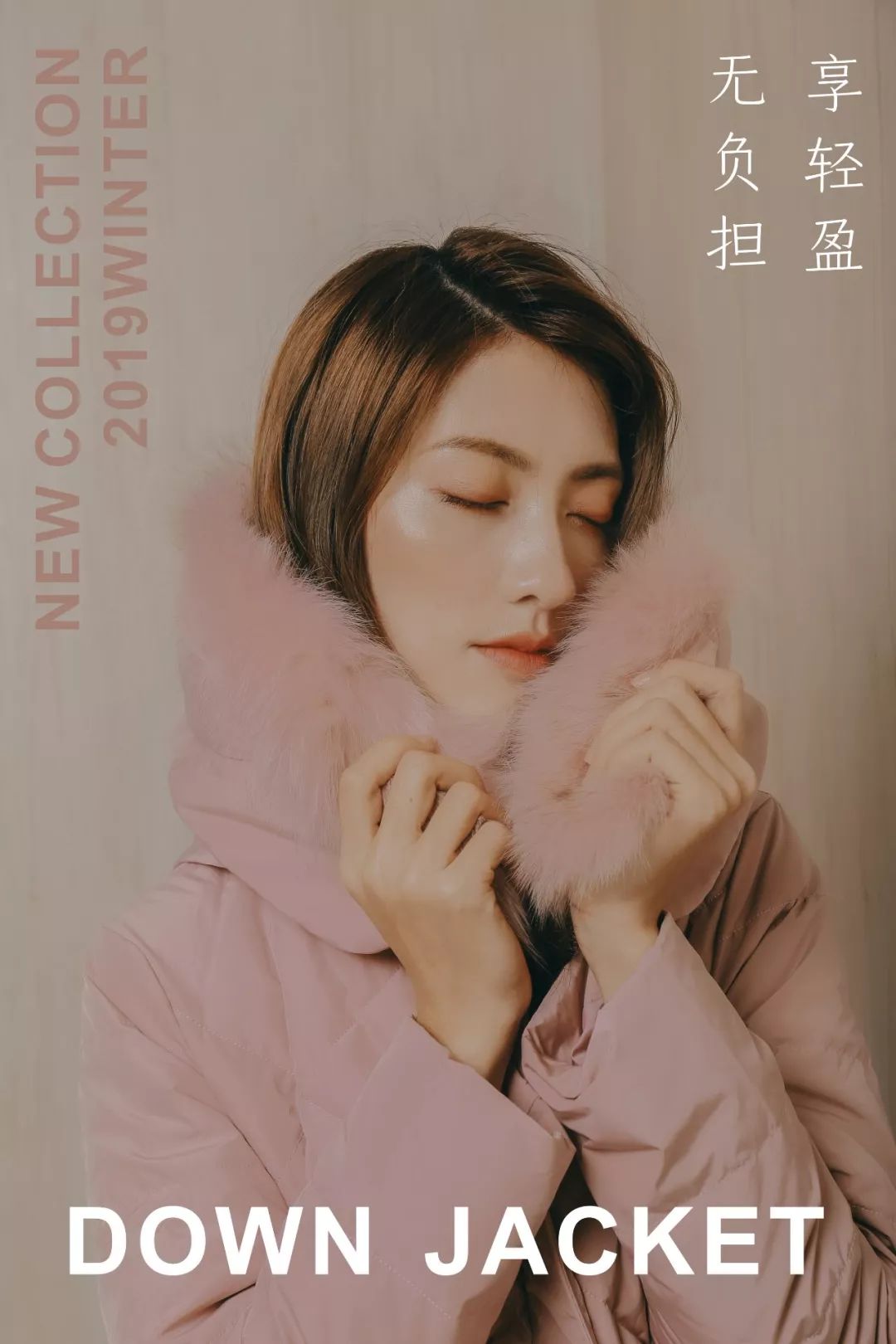 Carmen：羽绒衣甄选 | 不是所有羽绒服都不惧雨雪，但TA可以！