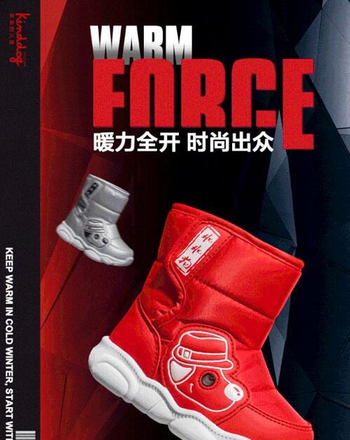 乖乖狗童鞋 定义温暖就现在，Boy&Girls请就位！