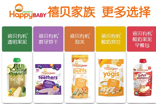 1575618278_102108627.jpg 禧贝01.jpg