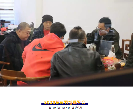 艾米艾门|2020年秋冬&羽绒新品品鉴会圆满结束! 艾米艾门|2020年秋冬&羽绒新品品鉴会圆满结束!