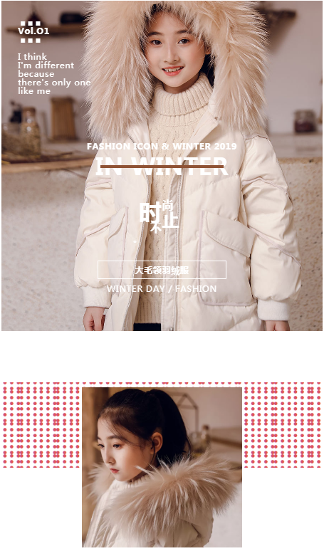 时尚大毛贝贝依依领羽绒服，冬天看得见的温暖