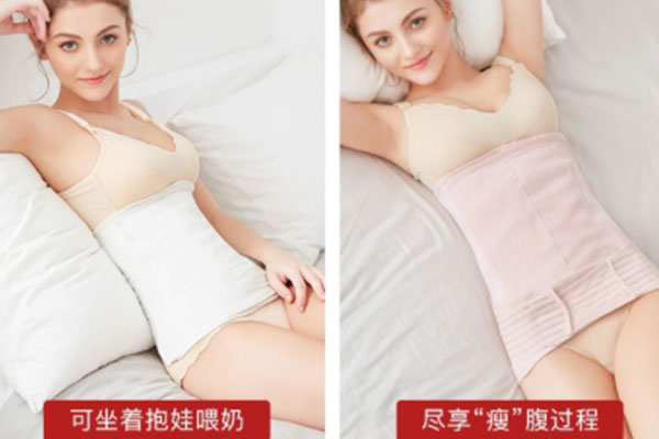 产后塑身衣京东十大排行榜