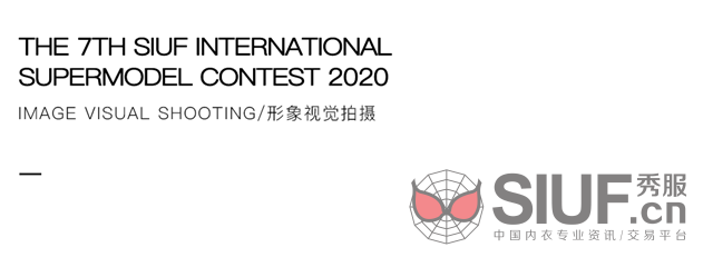 中国印迹——天津｜第七季SIUF国际超模大赛海选季