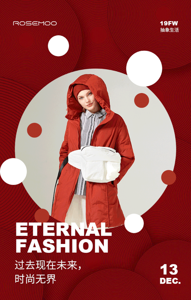 ROSEMOO容子木：过去现在未来，时尚无界「Eternal Fashion」