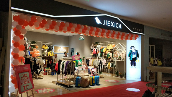 想加盟杰西凯童装吗？你想了解的在这里