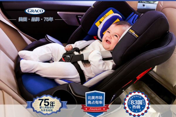 安全座椅品牌排行榜 有你喜欢的品牌吗