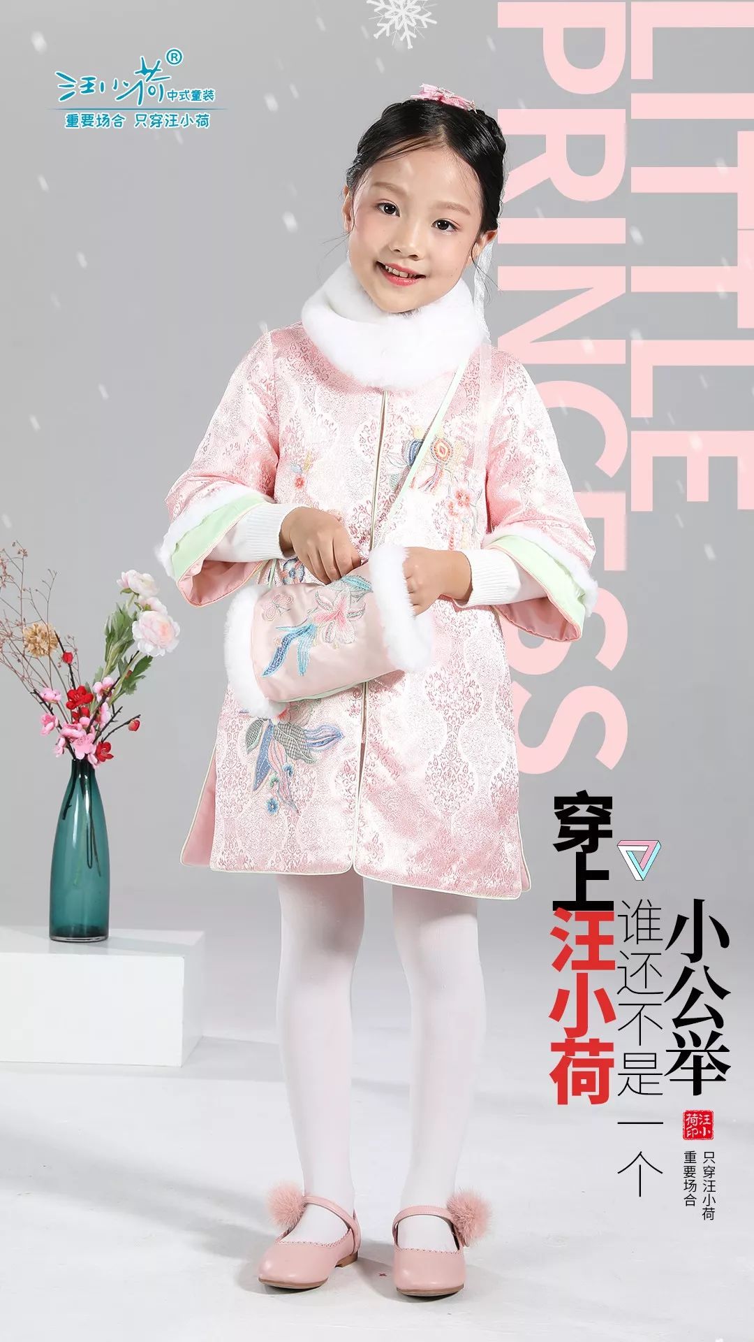 汪小荷：都说咱们是华夏子孙，你知道何为“华夏”吗？