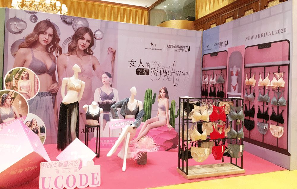【匠心致远 聚爱腾飞】诱惑密码内衣2020 春夏新品发布会暨财富峰会-黑龙江站震撼来袭！