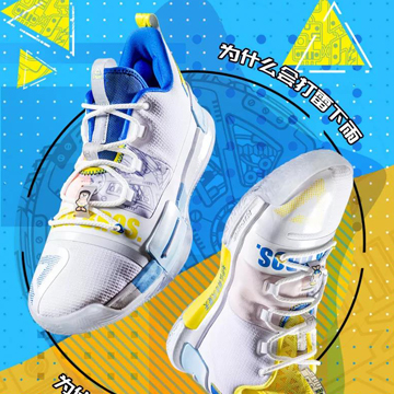 匹克：海尔兄弟，闪现球场！