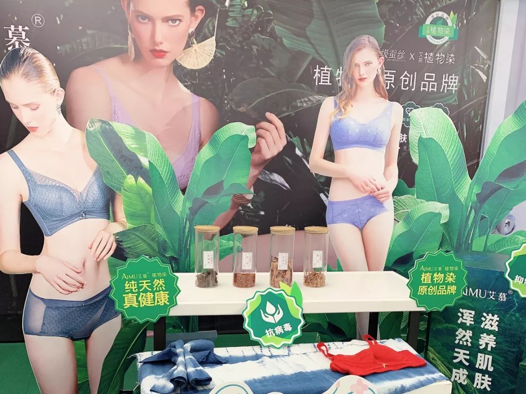 匠心致远·聚艾腾飞-艾慕内衣2020春夏新品发布会-重庆站火热开启！