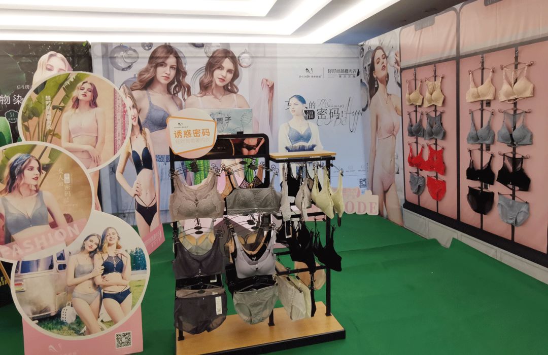 【匠心致远 聚艾腾飞】诱惑密码内衣2020 春夏新品发布会暨财富峰会-重庆站隆重召开！