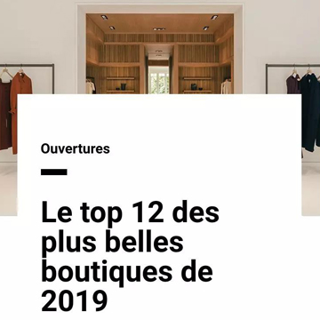 ICICLE之禾全球旗舰店入选法国AD杂志年度最美店铺