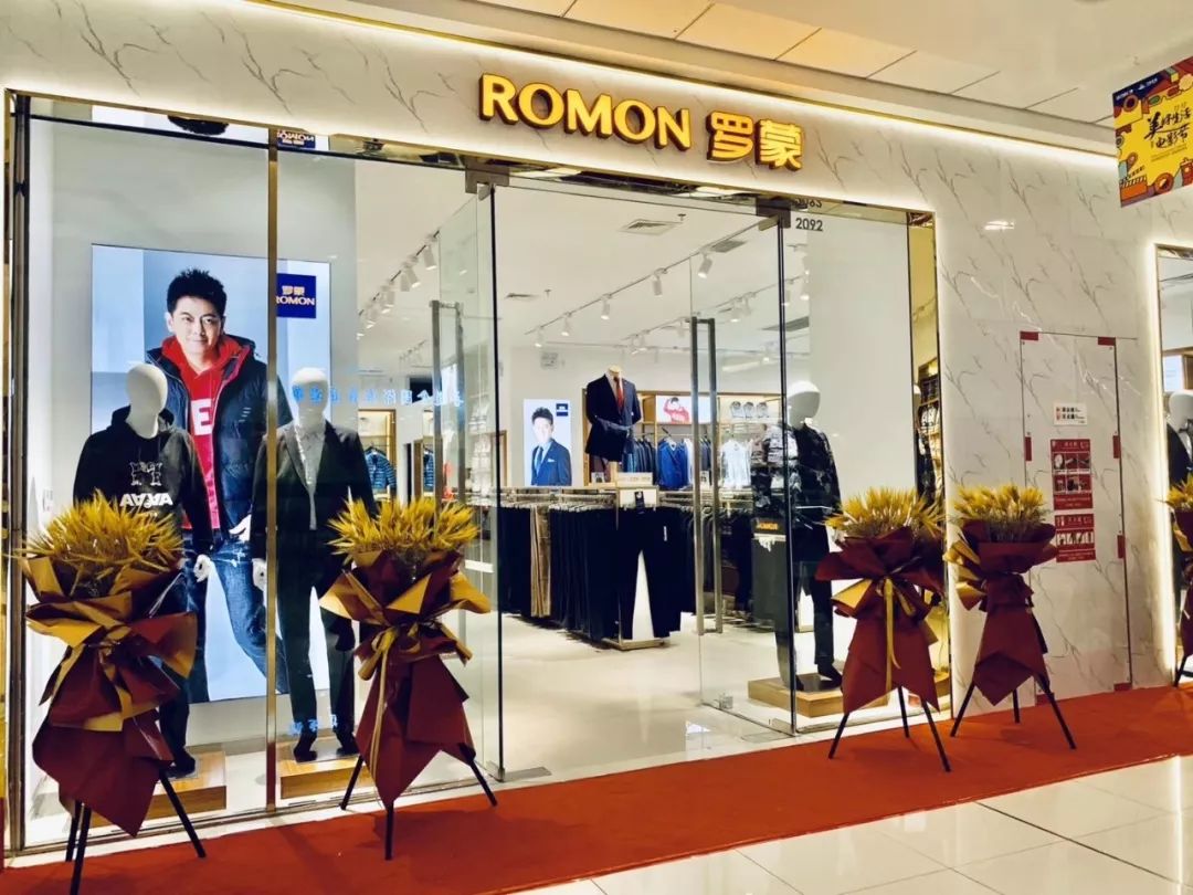 罗蒙新零售辽宁锦州太和区万达广场店盛大开业