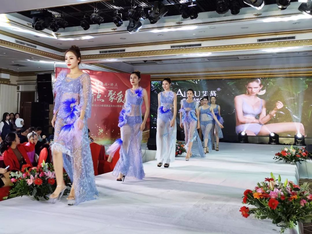 “聚势娇点·聚爱腾飞”艾慕 2020 春夏新品发布会暨财富盛典·广西站惊艳开启！