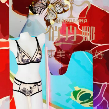 【瑶台蝶影】俏丹娜2020秋冬新品发布会圆满成功