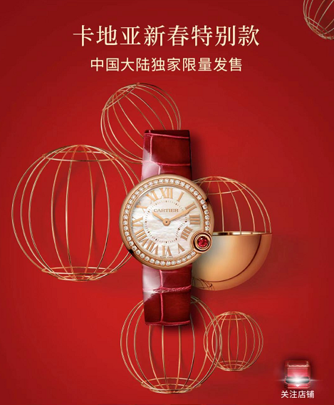 卡地亚 卡地亚