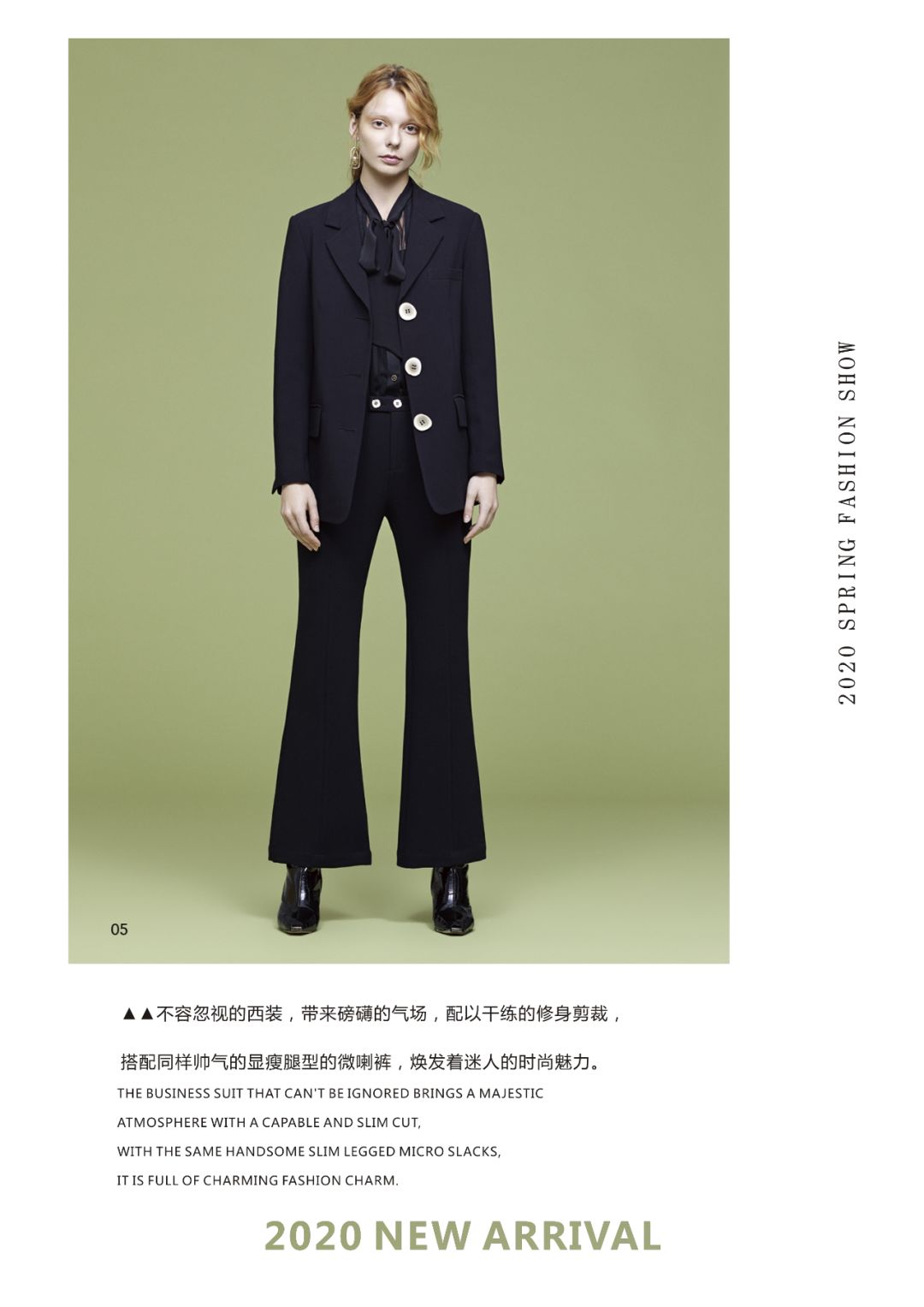 Rosealea|| 朗斯莉 2020春季新品全面上市