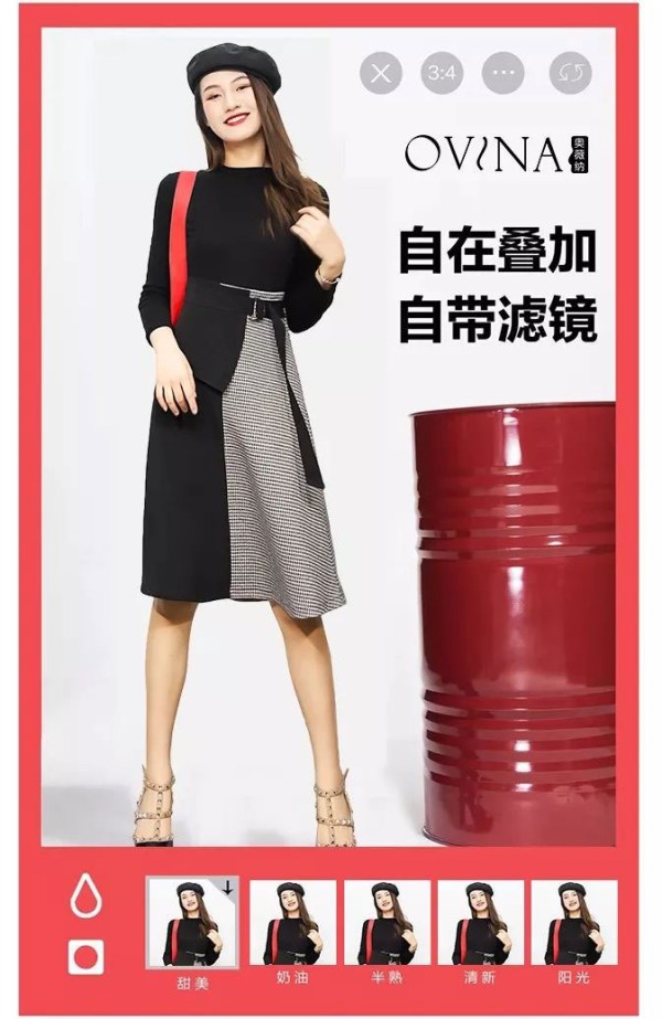 奥薇纳