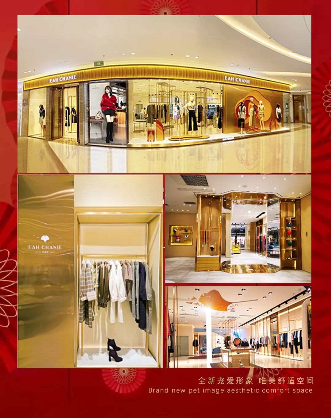 chanie奕辰品牌创立于2015年,注册发源地香港,定位为中高端轻奢女装