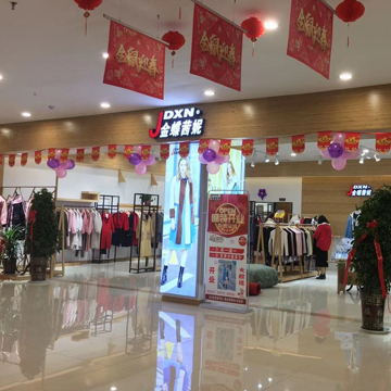 金蝶茜妮女装新店开店，为你打开一条致富路